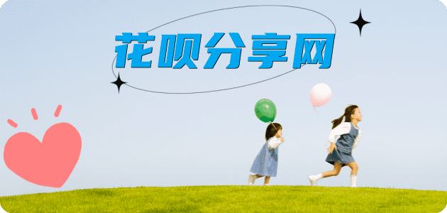 提现花呗镇江信用卡接单平台☀️诚信信用卡24小时在线靠谱商家推荐